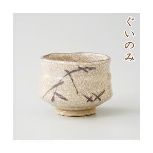 ぐい呑み 春草作 志野ぐい呑み 木箱入 東窯 瀬戸焼 赤津焼 日本製 和