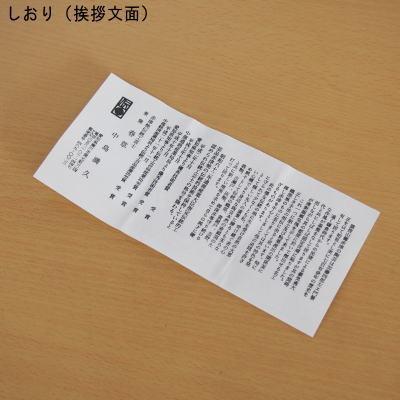 湯呑み 春草作 紅志野湯呑み 木箱入 東窯 瀬戸焼 赤津焼 日本製 和食器