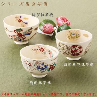 抹茶茶碗 仁清 結び抹茶碗 美濃焼 日本製 茶器 抹茶碗 茶道具 抹茶茶碗 仁清 結び抹茶碗 美濃焼 日本製 茶器 抹茶碗 茶道具