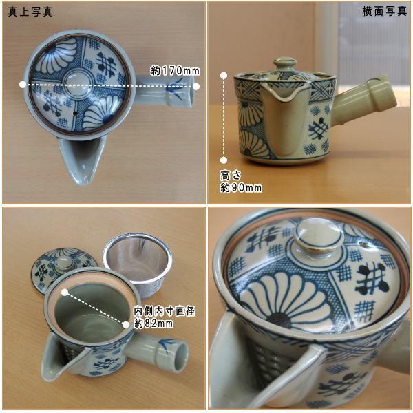 古染付け菊割紋 茶器揃え 雅山窯 美濃焼 送料無料 日本製 和食器 急須