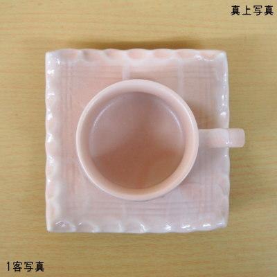 コーヒーカップ 5客セット 志野あかね珈琲碗皿5客揃え 日本製 美濃焼