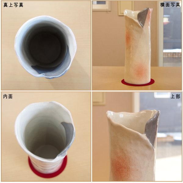 花瓶 陶器 白灰流しラッパ花瓶 日本製 美濃焼 和風 花器 花生 花立て