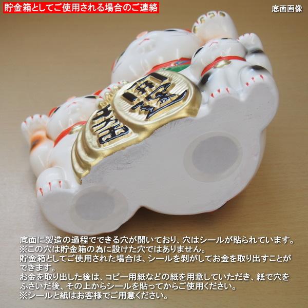 招き猫 置物 縁起物 常滑焼 開運招福 3匹猫 6号 日本製 陶器 縁起の