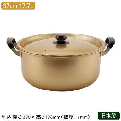 業務用 アルミ両手鍋　37cm 純しゅう酸 味づくし鍋 37cm 両手鍋 アルミ製 日本製 業務用 家庭用