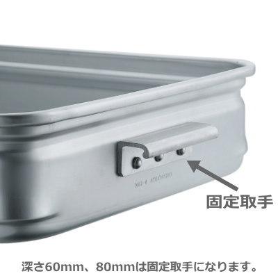 フードコンテナ アルミ ボックス 日本製 業務用 アルミ製 キング