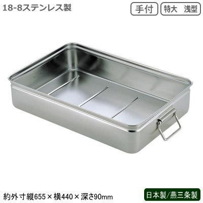 ブランド登録なし - 野球バット 御役目用 ステンレス鋼 日本製 燕三条製 AG 18-8ステンレス鋼製 番重野球バット 御手掛け 特大 浅型 ボックス席 煮焚き手道具 持ちはこび具 容れもの at 調理器具-バット