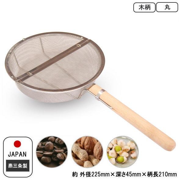 銀杏煎り器のおすすめ人気商品一覧 通販 - Yahoo!ショッピング