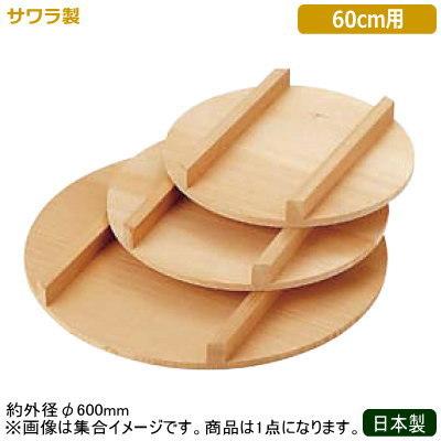 クリアランス ナンタケットバスケット タッパーズベース ホーリー