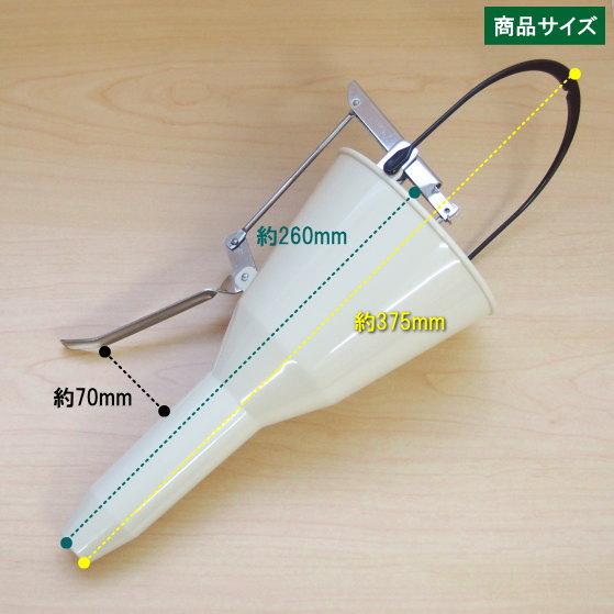 種落し ちゃっきり 日本製 燕三条製 66ナイロン製 チャッキリ 業務用