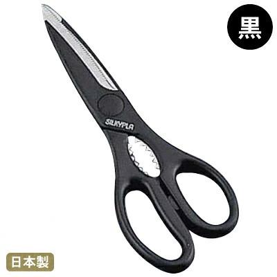 キッチンばさみ シルキー キッチンバサミ 黒 日本製 業務用 家庭用 