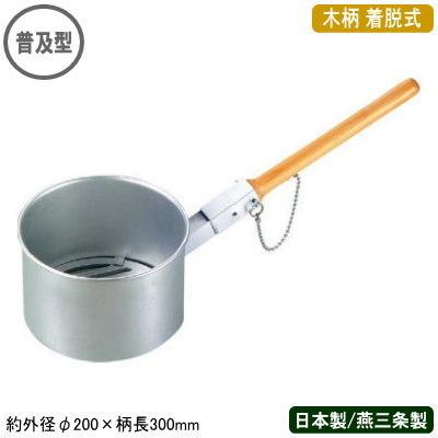 火起こし器 日本製 着脱式 ジャンボ 火起し 鋳物目皿付き 普及型 φ20cm