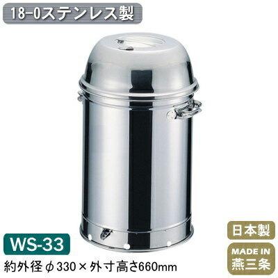 燻製器 スモーカー 日本製 18-0ステンレス製 マルチオーブン 燻製器 スモーカー 日本製 18-0ステンレス製 マルチオーブン