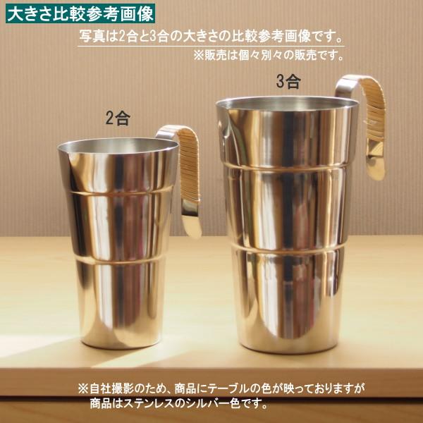 酒たんぽ 日本製 燕三条製 ステンレス 18-8ステンレス製 酒タンポ 藤巻