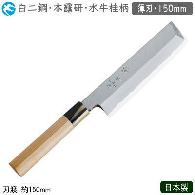 ブランド登録なし - 薄刃ごはん炊き 150粍 日本製 御役目用 神田名曲 和ごはん炊き 本霞研 呉牛桂柄 薄刃 150粍 白二鋼 ごはん炊き ごはん炊き 和ごはん炊き 細工人用 御厨子所手道具 ub 調理器具-その他キッチンツール