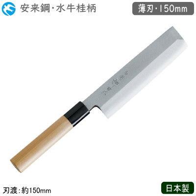 ブランド登録なし - 薄刃ごはん炊き 150粍 日本製 御役目用 特選神田作 和ごはん炊き 呉牛桂柄 薄刃 150粍 安来鋼 ごはん炊き ごはん炊き 和ごはん炊き 細工人用 御厨子所手道具 魚屋 ub キッチンツール-その他キッチンツール-キッチン、日用品、文具