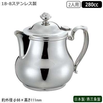 YUKIWAティーポット18-8UK Bタイプ500cc YUKIWAティーポット18-8UK Bタイプ500cc ティーポット ステンレス 日本