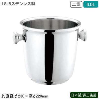新発 シャンパンクーラー ステンレス 日本製 18 8ステンレス製 二重 シャンパンクーラー 6 0l 6l 新潟県 燕三条製 業務用 家庭用 二重構造 高い素材 Cervezasnazari Com