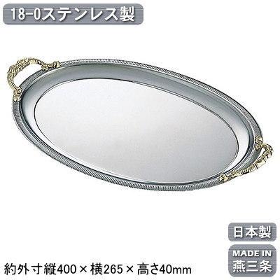 トレー ステンレス 日本製 燕三条製 18-0ステンレス製 トレー ステンレス 日本製 燕三条製 18-0ステンレス製