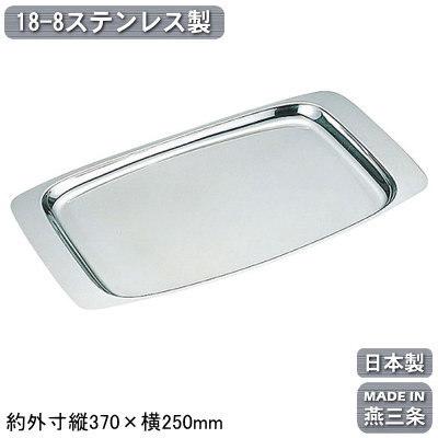 トレー ステンレス 日本製 燕三条製 18-8ステンレス製 ダイヤ角 トレー ステンレス 日本製 燕三条製 18-8ステンレス製 ダイヤ角