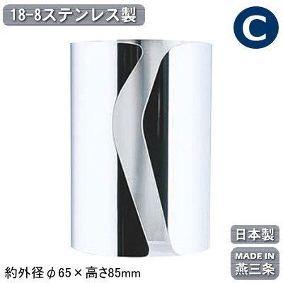 ナフキン立て 業務用 日本製 燕三条製 18-8ステンレス製  