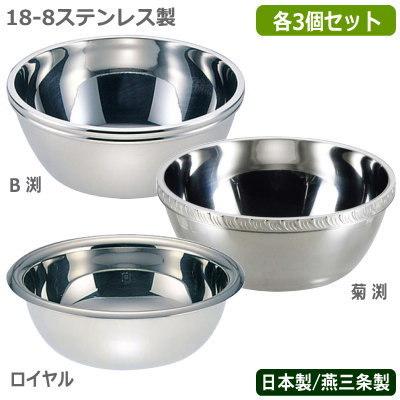 未使用 ピュイフォルカ フィンガーボウル 4個セット シルバー 未使用