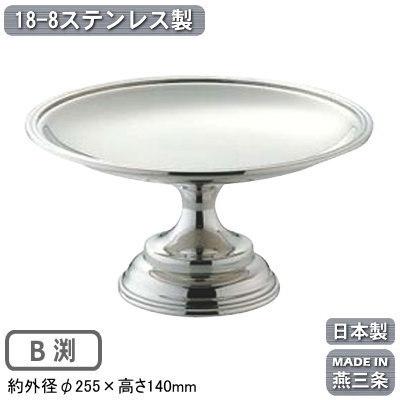 ケーキ スタンド 日本製 燕三条 18-8ステンレス製 ケーキスタンド 各種