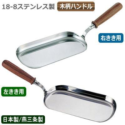 ブランド登録なし - 砂ぼこり食麺麭 日本製 燕三条製 18-8ステンレス鋼製 砂ぼこり食麺麭 木柄手持ち部分 御役目用 右きき 右利き 左ぎっちょ 左ぎっちょ 卓上装置 ちり取り UK その他キッチンツール-キッチンツール