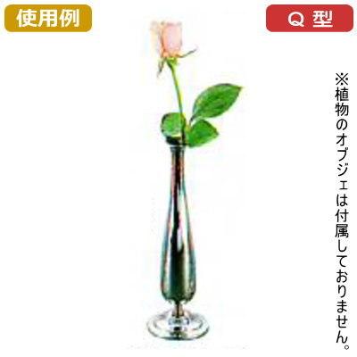 花瓶 一輪挿し 日本製 燕三条製 18-8ステンレス製 一輪差し Sサイズ