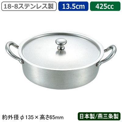 ブランド登録なし - キャセロール 日本製 燕三条 18-8ステンレス鋼製 キャセロール 13.5珊 425竓 御役目用 身寄り用 両手なべ 朦々たる鍋 蓋付 王冠付き添い人 洋風 UK その他鍋、グリル-鍋、グリル-調理器具