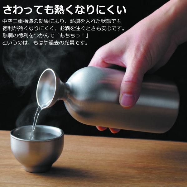 徳利 保温 保冷 日本製 燕三条製 つや消し仕様 ステンレス メタル丼 Jr