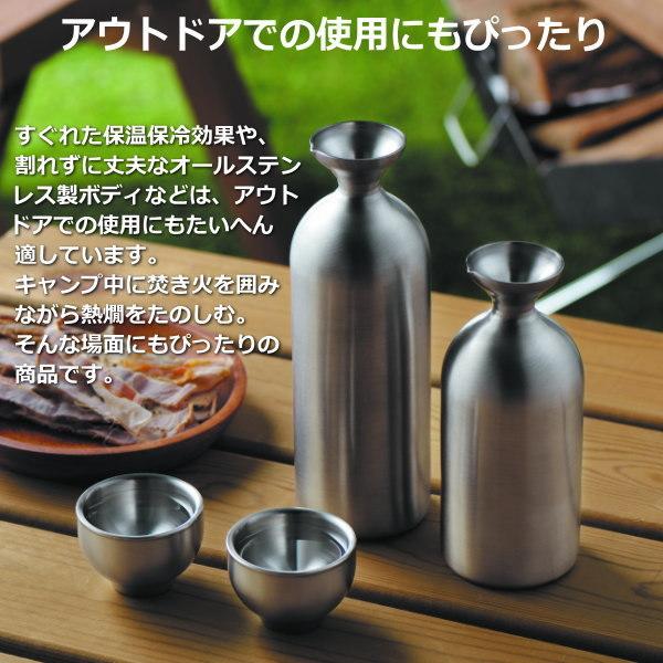 美しい徳利 徳利 保温 保冷 日本製 燕三条製 つや消し仕様 ステンレス メタル丼 Jr