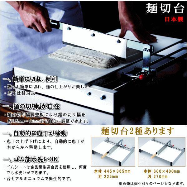 めん切り台 日本製 送料無料 カットカット 大 麺切り台 刃渡り めん切り台 日本製 送料無料 カットカット 大 麺切り台 刃渡り