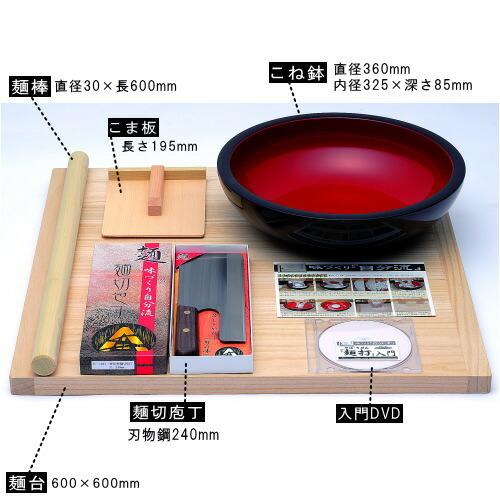 そば打ちセット 送料無料 麺打ちセット 普及型 家庭用 入門用 そば打ちセット 送料無料 麺打ちセット 普及型 家庭用 入門用