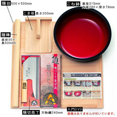 蕎麦打ち道具一式　未使用に近い 手打ち蕎麦道具一式