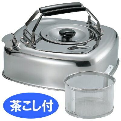 キューブケトル 2.8L KS-2621 200V ih対応 IH IH 200V対応 日本製