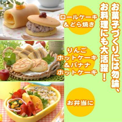 仕切り フライパン アルプレッサ　とりぷるぱん IH200V対応 IH100V対応 朝食作りに お弁当作りに お菓子作りにも 3種類｜kokouki｜03