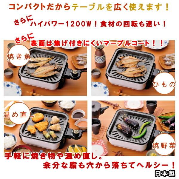 ホットプレート ミニ 日本製 卓上コンパクトグリル ちょこちょこやき