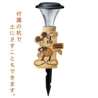ガーデニング ライト ナチュラル Led ソーラーガーデンライト ミッキーマウス 小 ソーラーライト ディズニー イエローledライト Kura 0125 Sd 2131 雑貨屋ココウキ 通販 Yahoo ショッピング