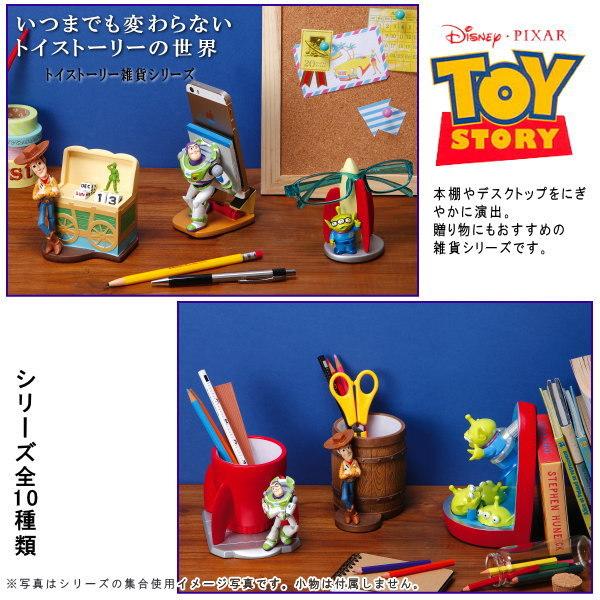 小物入れ Toy Story マルチホルダー バズ ディズニー キャラクターグッズ トイストーリー かわいい 文房具 収納 ペンスタンド Kura 0221 Sd 8002 雑貨屋ココウキ 通販 Yahoo ショッピング