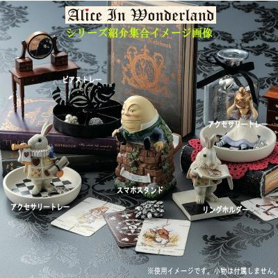 リングスタンド リングホルダー ラビット 不思議の国のアリス うさぎ