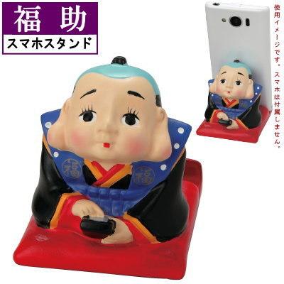 スマホスタンド 福助 スマートフォンスタンド 和風 日本の伝統 置く