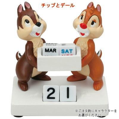 ディズニー デスクトップ カレンダー 選択 ミッキー ミニー ドナルド チップ＆デール キャラクター かわいい 万年カレンダー 卓上カレンダー｜kokouki｜05