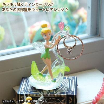 リングスタンド リングホルダー ティンカーベル ディズニー ピーター