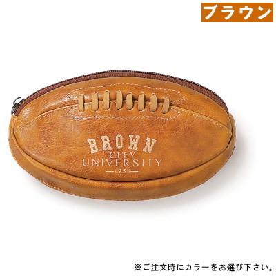 小物入れ ラグビーボール型 ポーチ 選択 ブラウン ダークブラウン 合皮