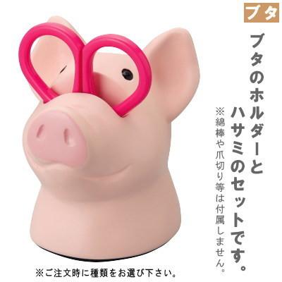 ビスクドールのハサミ小物入れ 小物入れ 綿棒入れ はさみ付きグルーミングツールホルダー 選択