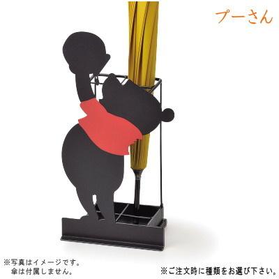 ディズニー シルエット 4本 傘立て 選択 ミッキー ミニー ドナルド