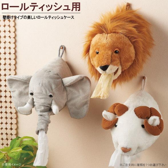 トイレットペーパー用 ケース ロールティッシュ用ケース 選択 クマ