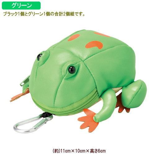 ピアス 収納 ポーチ アクセサリーポーチ カエル2個組 ブラック1個と