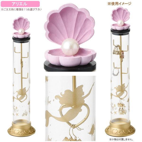 アクセサリー 収納 ディズニー プリンセス アクセサリーホルダー 1個