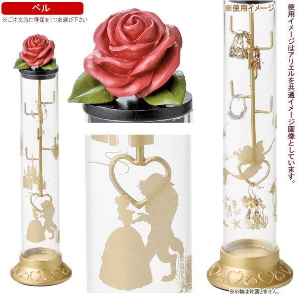 アクセサリー 収納 ディズニー プリンセス アクセサリーホルダー 1個 